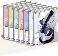 Collection DVD COMPLÈTE<br><br>OFFRE SPÉCIALE<br>170€ au lieu de 244€