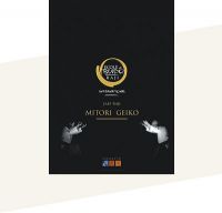 Livre « MITORI GEIKO »<br><br>Offre Spéciale<br>Port gratuit<br>Free Shipping<br>