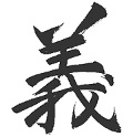 Kanji GI : Justice